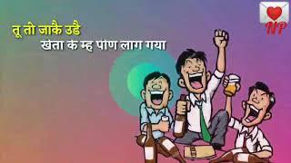 Dhola kurta Pajama...New Haryanvi WhatsApp status