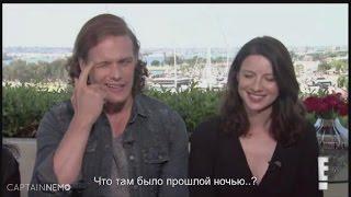 Outlander stars answer all the questions you ask most on Google [RUS SUB]