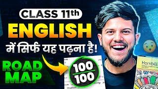 Class 11 English Syllabus || Roadmap for Class 11 English|| Free Study material Class 11 English||