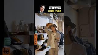 內維爾講的一個通過想像的顯化實例。 #nevillegoddard｜頻道每日更新，專注 #開悟 #顯化 #吸引力法則