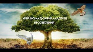 Для чого ми народжуємось: для самопізнання чи самопрояву