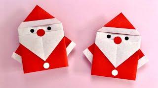 折り紙1枚だけで作れる！超簡単 可愛い サンタクロース 折り方 クリスマス Origami Easy Cute Santa Claus Christmas Paper Craft DIY