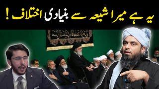 Shia Sunni ka Bunyadi Ikhtlaf kya hai ? Engineer Muhammad Ali Mirza