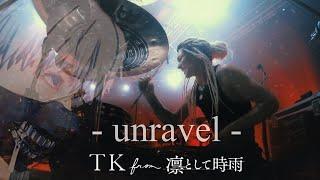 Tatsuya Amano - TK from 凛として時雨 - "unravel" (Live at Guangzhou, China 2023)