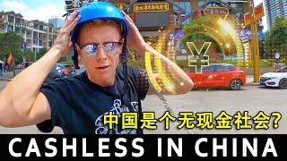 China's Cashless Society! Can the US Catch Up? 中国是个无现金社会？ Unseen China