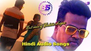 Hindi Audio Songs Best Choice of Bichitra Swapna