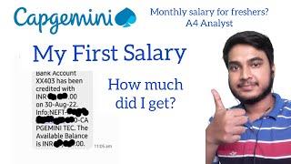 #capgemini Salary || My First Salary || #salary #firstsalary #capgeminianalystsalary #2022batch