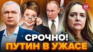 РОМАНОВА, ЛАТУШКО: Силовики прикончат Путина! Лукашенко признался в страшном. РФ под взрывами