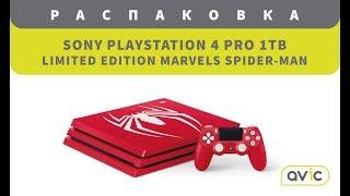 РАСПАКОВКА PS4 PRO MARVEL "ЧЕЛОВЕК ПАУК" ЛИМИТИРОВАННАЯ ВЕРСИЯ  + ДИСК | LIMITED EDITION