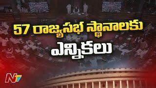 Election Schedule Released for Rajya Sabha bypoll in Telangana