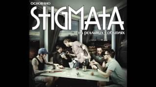 Stigmata - Основано На Реалных Собитиях (Based On Real Events) [2012] [Full Album]