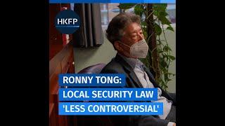 Hong Kong gov't Advisor Ronny Tong: A local security law will be 'less controversial'