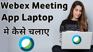 How to Use Cisco Webex Meeting in Laptop // Webex Meeting App Kaise Use Kare