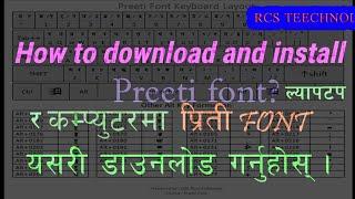 How to download and Install preeti font in Laptop and Desktop computer !! Nepali Typing 2023