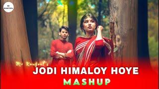 Jodi Himaloy Hoye - Mashup | Khalid | Bangla New Song | 2024