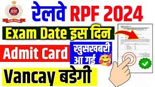 RPF Exam Date  | RPF में बड़ने वाली है भर्ती | RPF Vacancy Increased  | RPF Exam कब होगा