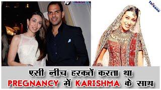 प्रेग्नेंसी में भीं Karishma Kapoor संग एसी नीच हरकत करता था पति Sanjay, सास देती थी बेटे का साथ