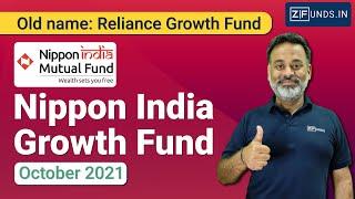 Nippon India Growth Fund 2024 | Reliance Growth Fund | Nippon India Mutual Fund | Midcap Mutual Fund