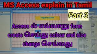 MS Access in tamil/how to create a form in Access/what is form/BROSY ACADEMY