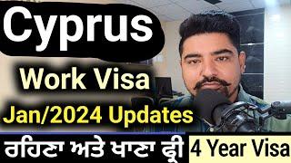 Cyprus Visa Update For Indian 2025|Apply Europe Visa Update for Indian @KPTouristGuide