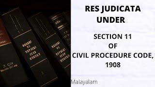 Section 11 of Civil Procedure Code,1908 | Res Judicata