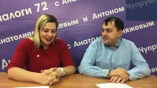 Ирина Куликова, руководитель Центра Пенсионного права.