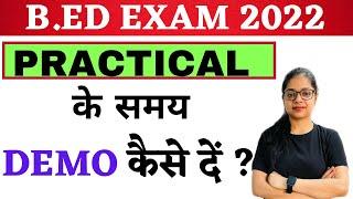 MDU /CRSU B.ED Practical Exam में DEMO कैसे दें ? | Teaching DEMO for B.ED Practical | #rupalijain