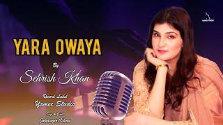 Pashto New song 2023 | Sehrish Khan | Yara Owaya  |Song Music | پشتو | PashtoMusic l 2023 |