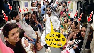 Shaikh In Metro Funny Reactios | Funny And Sad Poetry In Metro @AniqCrazyFun@AniqCrazyFun