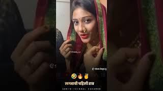  / MARATHI COMEDY VIDEO 2022 | #marathi #comedy #funny #funny #shorts #video