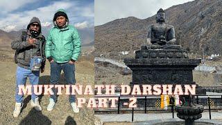 MUKTINATH DARSHAN PART - 2   | POKHARA | MUGLIN | LETE | JOMSHON | BENE | MUSTANG |