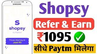 Shopsy App Refer And Earn || Shopsy Flipkart Refer And Earn || Shopsy New Offer || Shopsy Flipkart