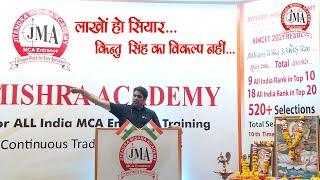 NIMCET 2021 All India Top 30 Rank (AIR 1 - AIR 30) Introduction with juniors at JMA