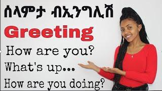 chura-1 | selamta | ሰላምታ | greeting tigrigna english | ልውውጥ ሰላምታ