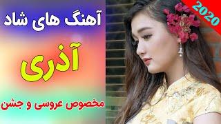 ریمیکس آهنگ های شاد آذری عروسی | با نوازندگی احمد پاکزاد | Ahang shad azari