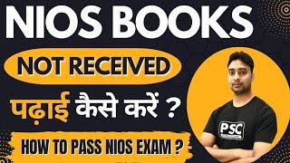Nios Books Not Received 2024 | How to Pass Nios Exam 2024