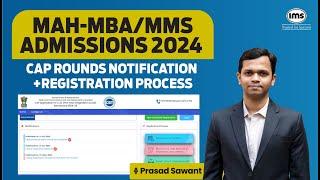 MBA CAP Round Form Filling 2024 | How to register for MBA/MMS Admissions 2024? Prasad Sawant
