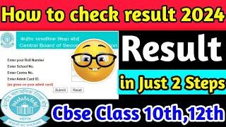 How To Check Cbse Result 2024  | Check 10th / 12th Result in Just 2 Minutes | CBSE