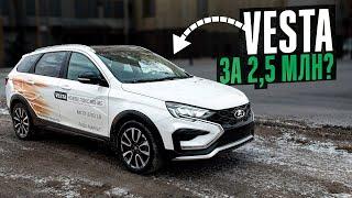 LADA VESTA SW CROSS на вариаторе. Есть что-то лучше за эти деньги?