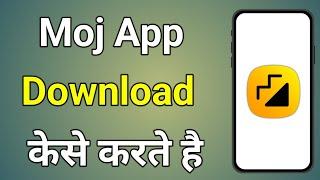 Moj App Download Karo | Moj App Kaise Download Karen | Moj App Download Karne Ke Liye Kya Karen