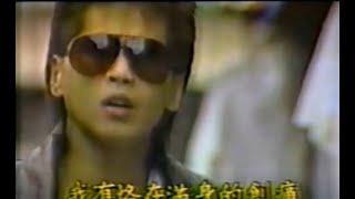 齐秦 给别人的歌 1987 斗鱼 （87 蓝立平，齐秦合唱版MV + 1991 齐秦版）