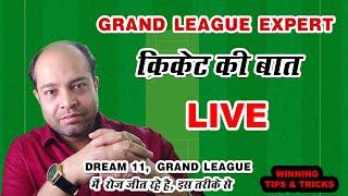 Grand League Expert