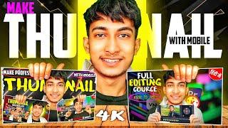 Thumbnail kaise banaen | youtube thumbnail kaise banaye | How to make thumbnails for youtube videos