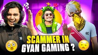 SCAM ️ This Player Play Free Fire 16- 20 Hour's ⏱️| He Destroy NG Angry Gameplay In 0.01 Sec 