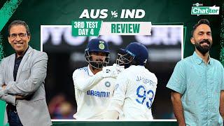 Cricbuzz Chatter: #Rahul #Jadeja shine; #Bumrah #Akash save #India; trail #AUS by 193 runs | Day 4