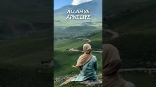 Allah se apne liye!! Watch this video #allah #islamic #deen