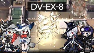 Abyssal Hunters 【DV-EX-8】 'Awaken'