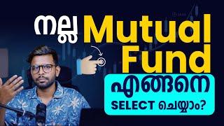 How to select best mutual fund | shafiiq smk