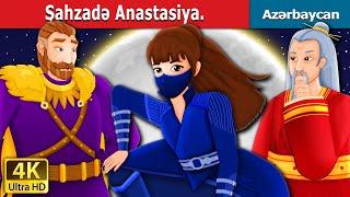 Şahzadə Anastasiya. | Princess Anastasia | Azərbaycan Nağılları