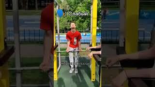 Не такой уж и слабый #sport #мотивация #сила #спорт